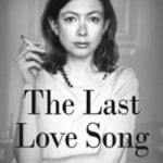 The last love song a biography of Joan Didion